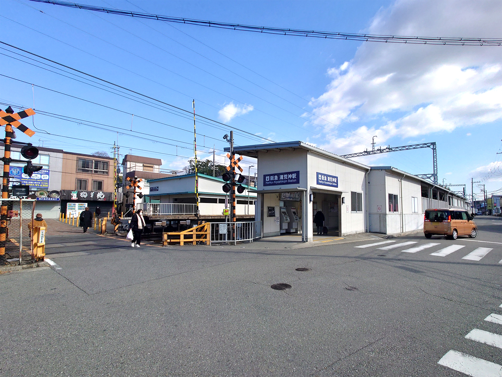 阪急 清荒神駅
