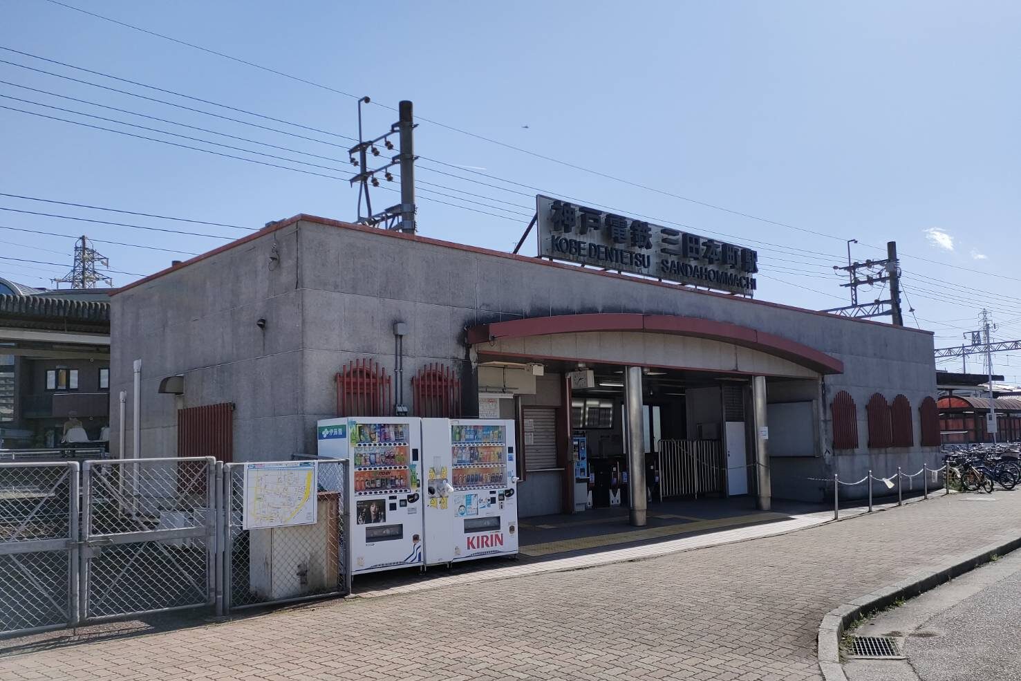 神戸電鉄 三田本町駅