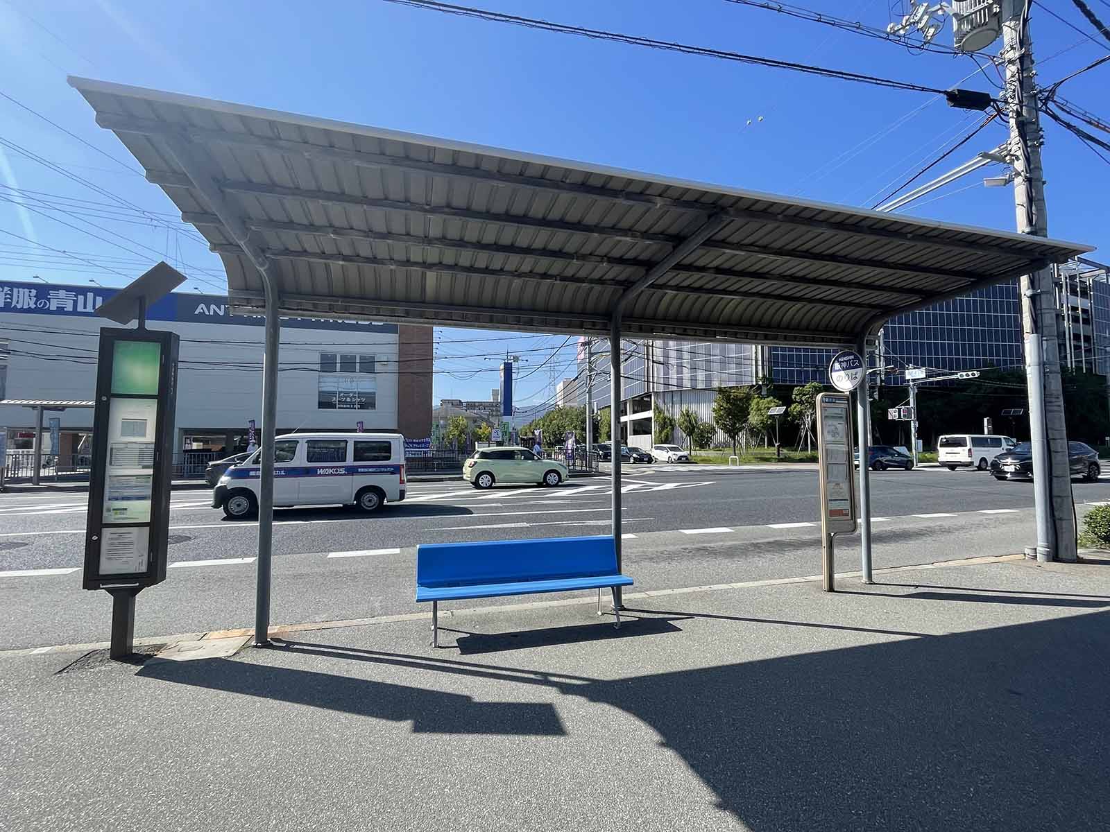 伊丹市営バス「池尻」停